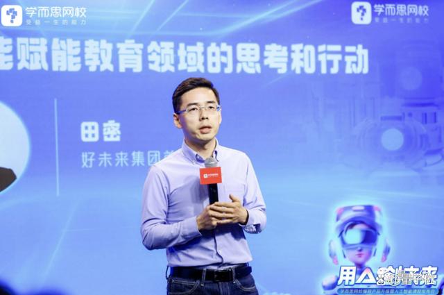 AIGC小学生首个课程上线!大模型使用要从娃娃抓起了!